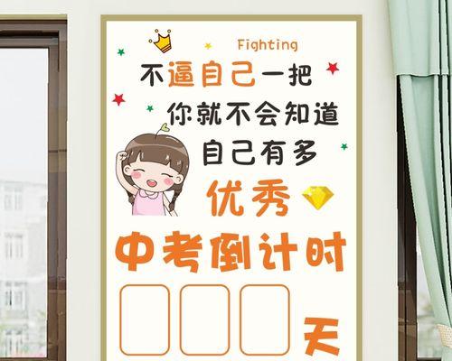 高三学生高考口号（追寻梦想，放飞青春）