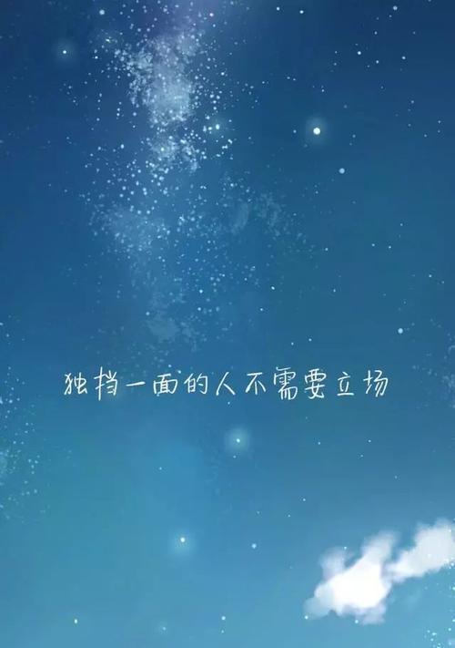 有关走心的句子简短一句话的短句摘抄（走心晚安语录，感受美好生活）