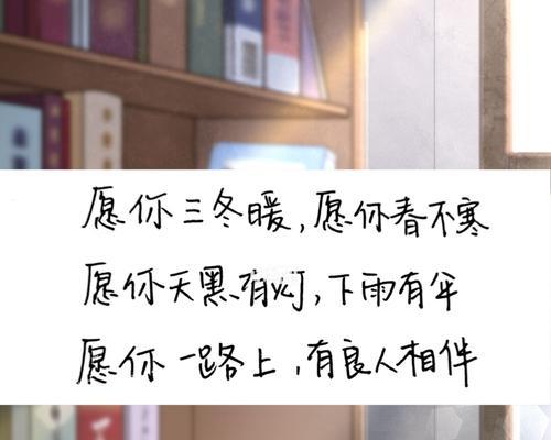 自己生日祝福语发朋友圈怎么说?（唯美短句祝福，送给最美好的你）