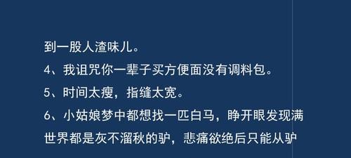 捉弄人的句子弄人的一段话（寓笑于捉弄——25个搞笑幽默短句）