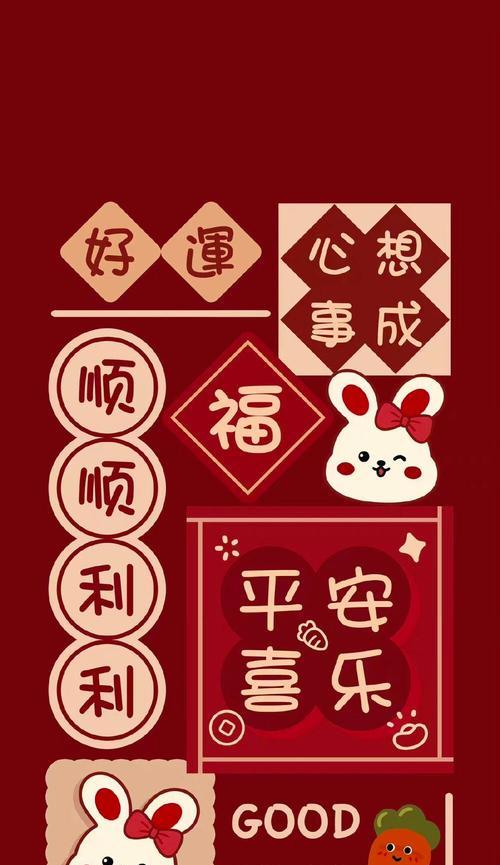 2o2|春节祝福语（花开富贵——2024春节祝福句子）
