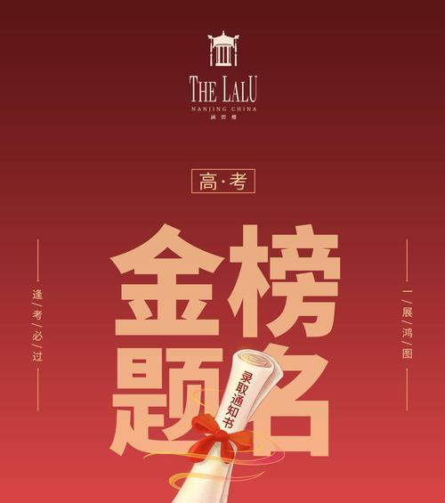 祝愿高考成功的话语（高考加油，愿你绽放青春梦想的花朵）