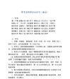 关于打工人的经典语录（2024打工人经典好句）