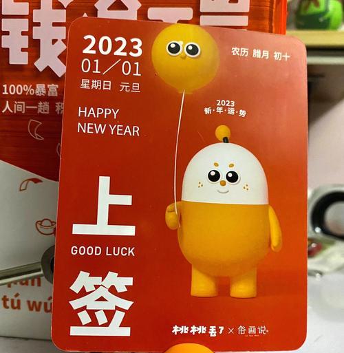 关于2024年的打工人语录（2023年，我们的未来从打工开始）