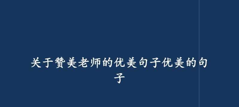 关于赞美食物的短句子（美食之赞美）