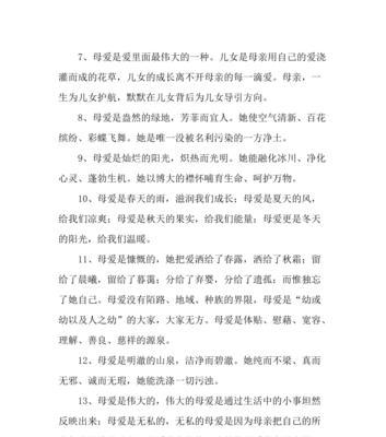 关于赞美食物的短句子（美食之赞美）