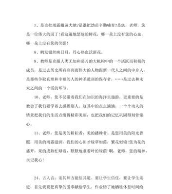 赞美时间的名言警句（时光美好，生命精彩）