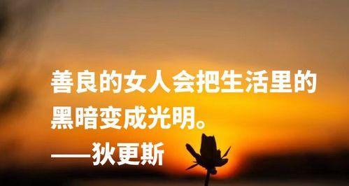 赞美生活的唯美句子大全（赞美生活的美好）