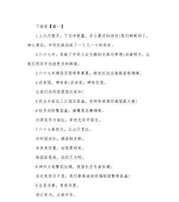 赞美山的句子一两句（山峦之美，一草一木皆生灵）