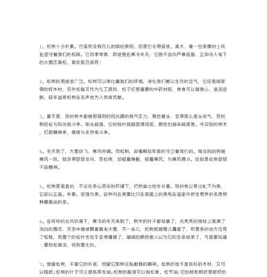 赞美山的句子一两句（山峦之美，一草一木皆生灵）