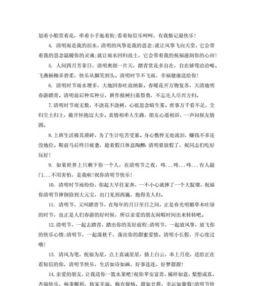 赞美秋天的句子有哪些?（秋日颂歌——赞美秋天的八十句短句）