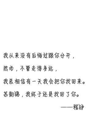 赞美青春语句（青春颂歌：25个经典句子歌颂青春）