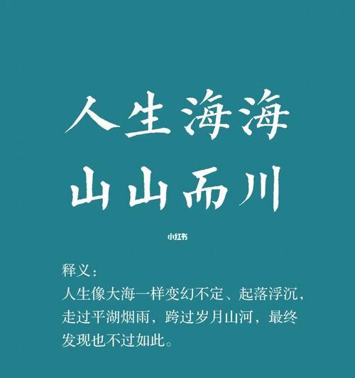 有关赞美海好句子的句子有哪些（海的赞歌）