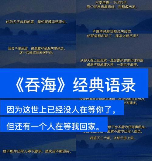 赞美海的句子唯美短句（《大海的赞美》）