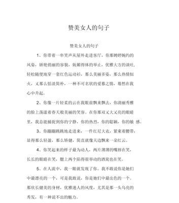 赞美海的诗词（海的美丽——探寻大海的奇妙之美）