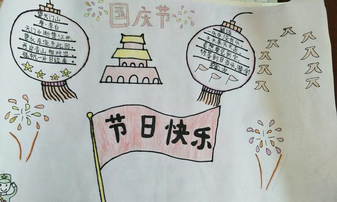 有关赞美国庆节祝福句子的短句有哪些（热爱祖国，欢度国庆）