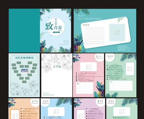 有关在同学录上留下来的毕业话的句子怎么写（毕业话）