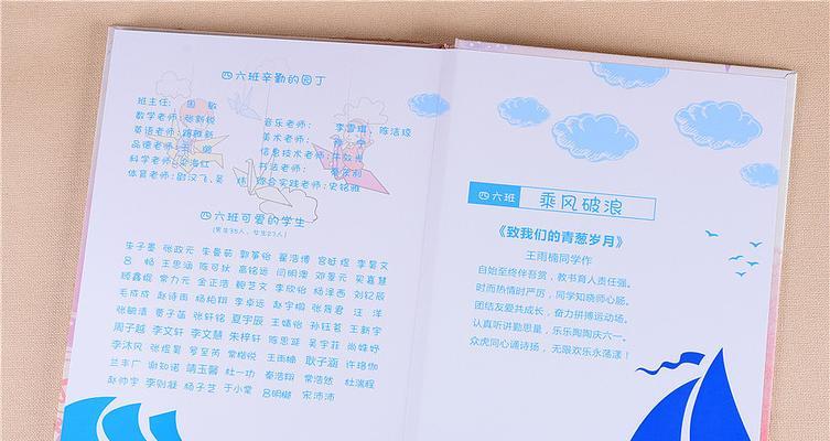有关在同学录上留下来的毕业话的句子怎么写（毕业话）