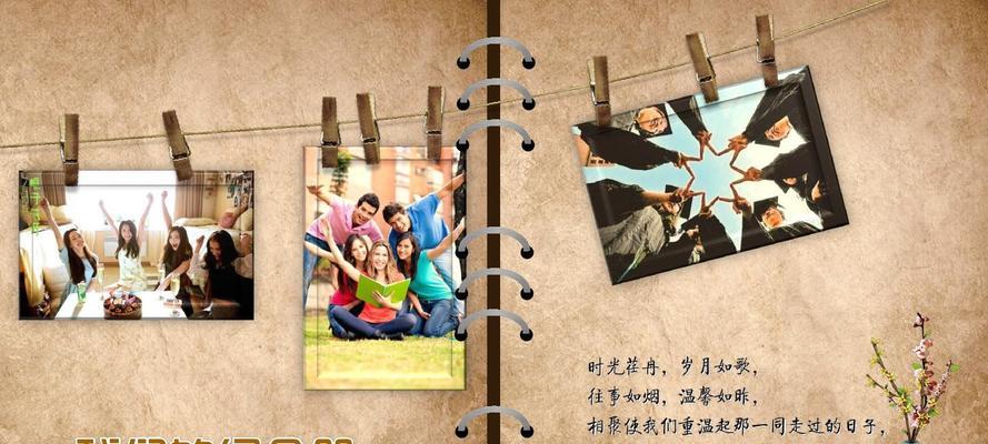 有关在同学录上留下来的毕业话的句子怎么写（毕业话）