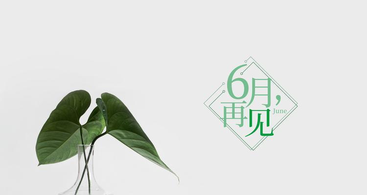 7月再见的句子（七月的离别，唤起思念）