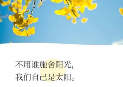 再见八月你好九月的经典句子（再见八月你好九月，唯美句子大赏）