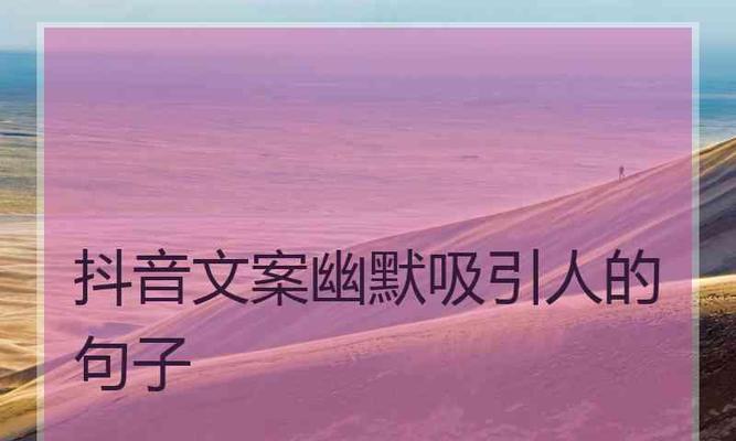 2024好的句子（《驰骋2023》——开启新篇章）