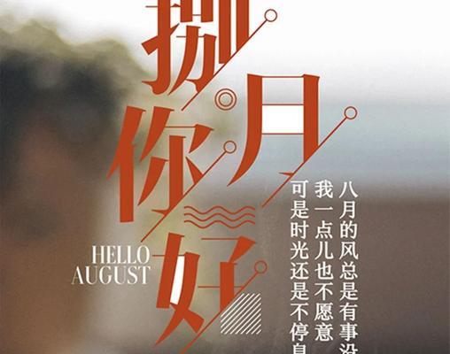 2月再见3月你好的励志说说（再见二月，你好三月）