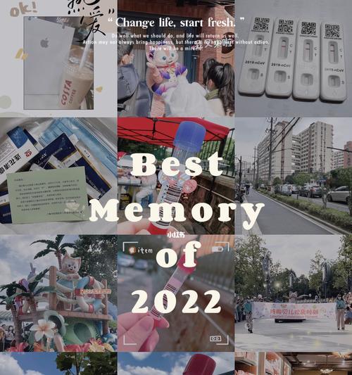 2024再见2021你好说说句子（用唯美短句，为2023送别）