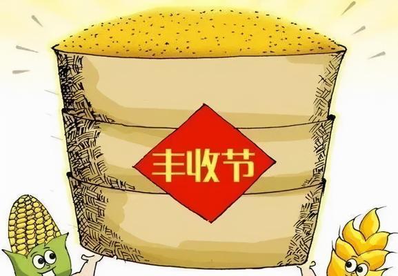 秋分的经典祝福语（秋分祝福短句，唯美暖心）