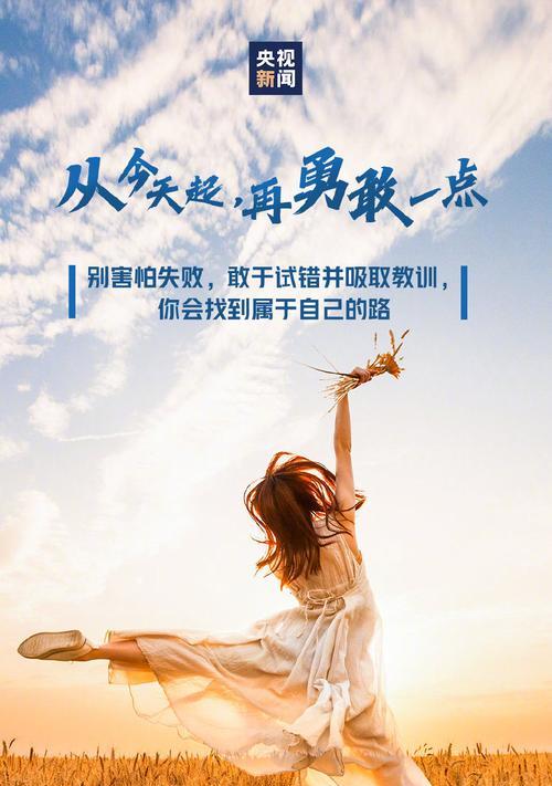 再见2024你好2021句子说说（再见2023）