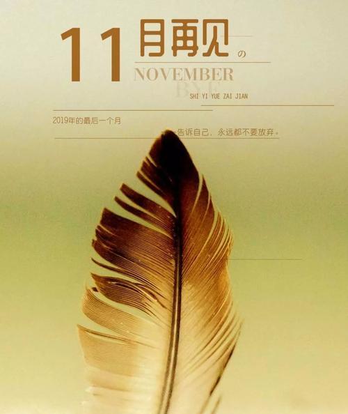 再见2024你好2021唯美短句（再见2023，你好2023——写在新年的序言）