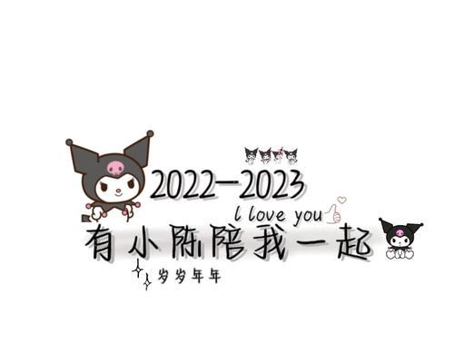再见2024你好2021唯美短句（《再见2023）