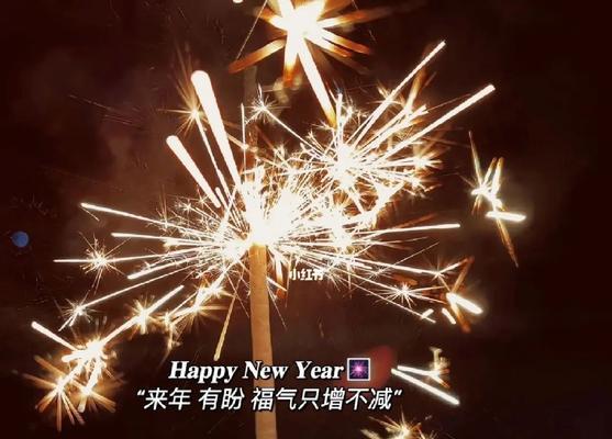 2024再见迎接2021的走心句子（时光荏苒，岁月如歌，唯美语录诠释心境）