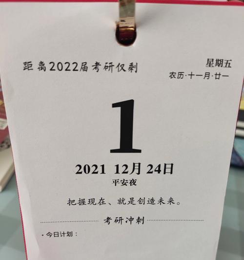 2024再见迎接2021的走心句子（时光荏苒，岁月如歌，唯美语录诠释心境）