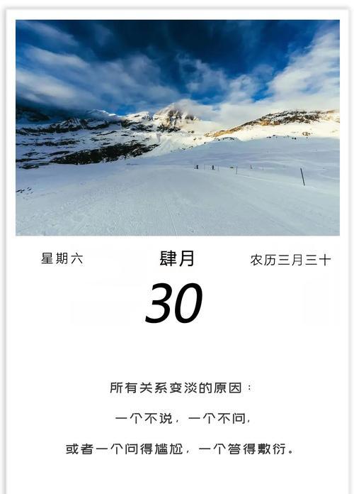告别不平凡的2024迎接2021的句子（时间流逝，回忆常在）