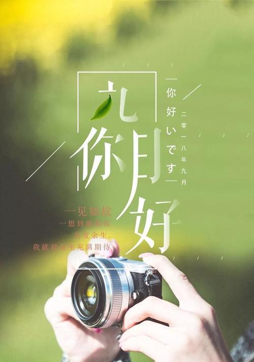 11月再见12月你好说说大全（再见，11月）