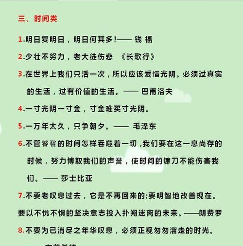 关于运动的励志短句（奋斗运动，激发生命活力）