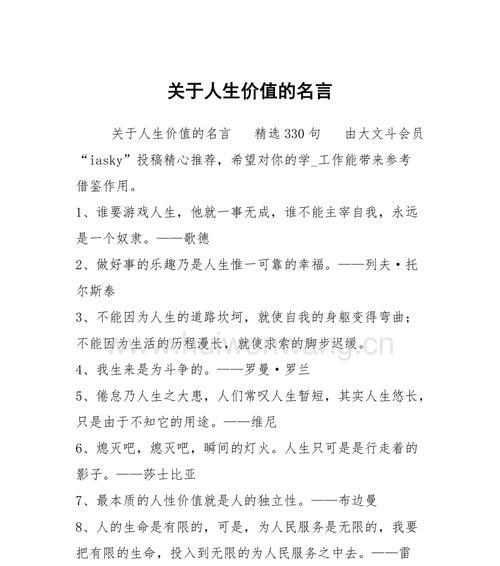 关于运动的励志短句（奋斗运动，激发生命活力）