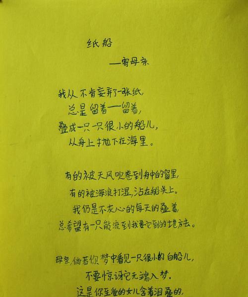有关云唯美的短句子的短句摘抄（云唯美的短句子）
