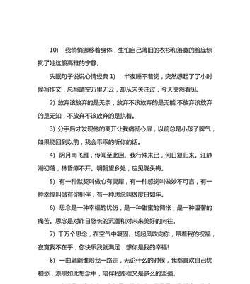 关于月亮的暖心说说（清冷的夜晚里，我与月亮相遇）