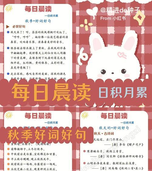 有关月亮的好词好句的句子大全（月亮·唯美短句）