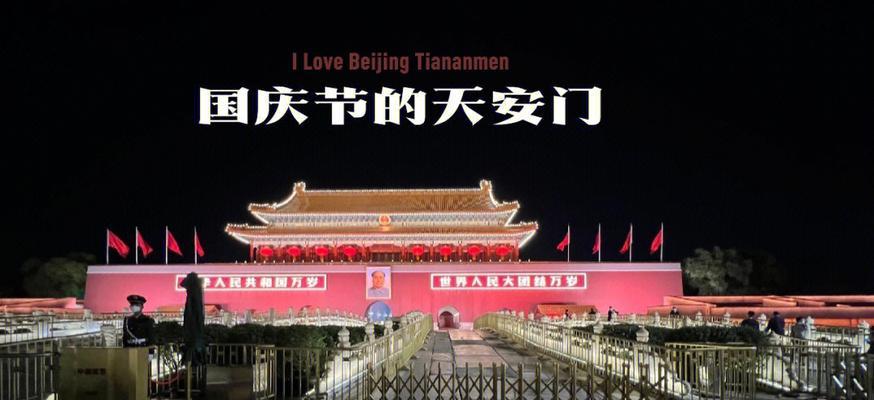 国庆旅游感言经典语录（畅游祖国大好河山，感受祖国的美好）