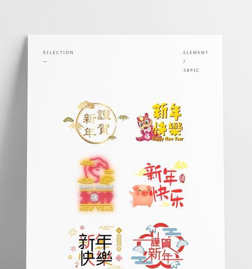 有关元旦祝福的句子有哪些?（短句祝福，甜蜜分享）
