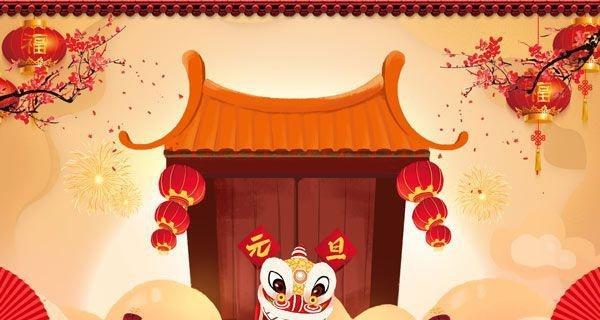 适合发元旦的朋友圈说说（元旦朋友圈祝福：用短句点亮新年）