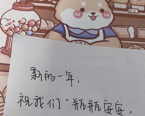 适合发元旦的朋友圈说说（元旦朋友圈祝福：用短句点亮新年）