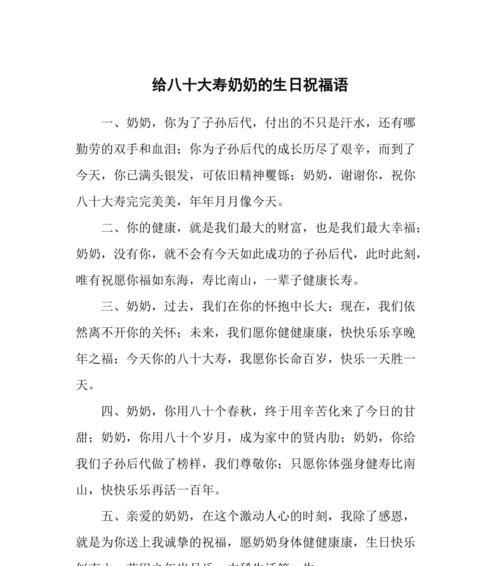元旦的祝福语言句子（回味元旦，送上祝福）