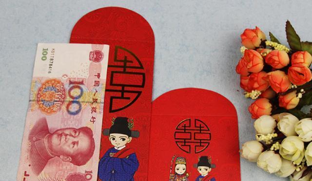 元旦红包祝福语一句话（元旦节红包祝福语，心意传递真情）