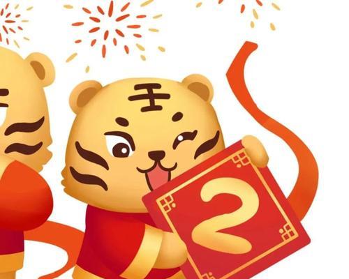 新年开工大吉的朋友圈说说（迎接2024，虎年开工）