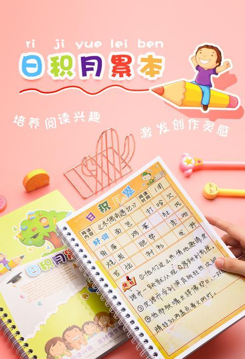 勇敢面对事情的句子（怀揣勇气，翻越人生难关）