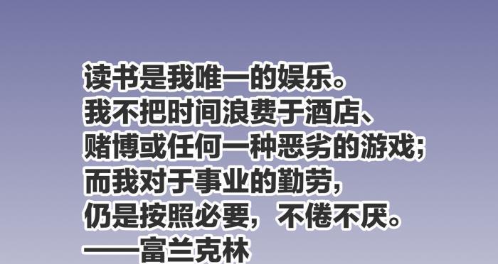 有关雨果的名言名句的短句有哪些（触动灵魂的雨果）